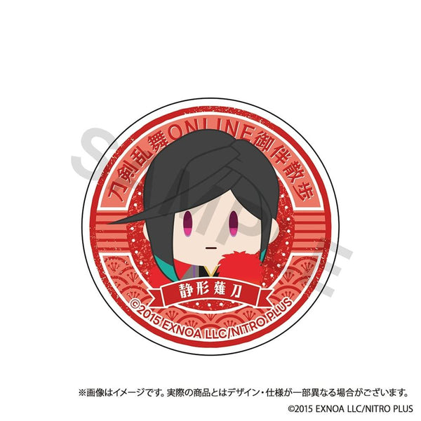 "Touken Ranbu ONLINE" Companion Walk: Smartphone Grip Vol. 11 - Shizugata Naginata