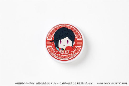 "Touken Ranbu ONLINE" Companion Walk: Smartphone Grip Vol. 11 - Shizugata Naginata