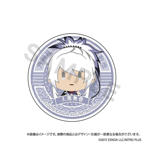 "Touken Ranbu ONLINE" Companion Walk: Smartphone Grip Vol. 11 - Human Ruggedness