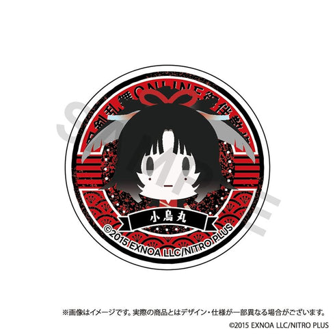 "Touken Ranbu ONLINE" Companion Walk: Smartphone Grip Vol. 12 - Kogarasumaru
