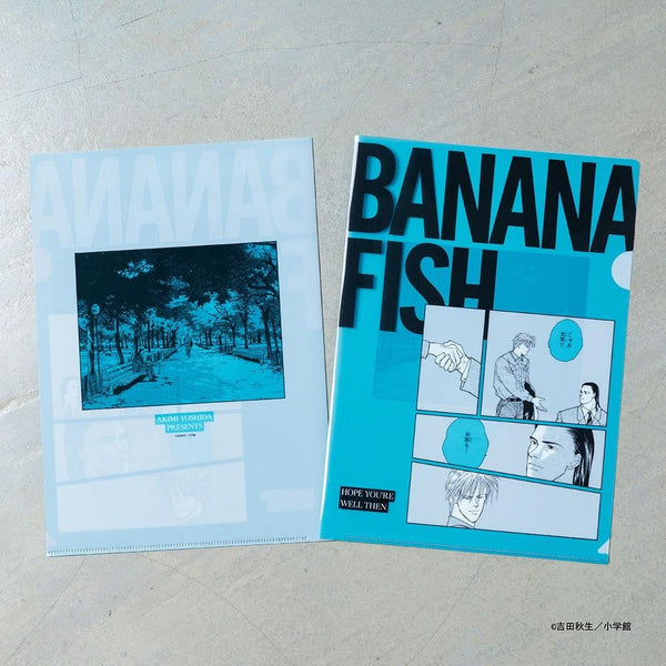 "BANANA FISH" Clear File C