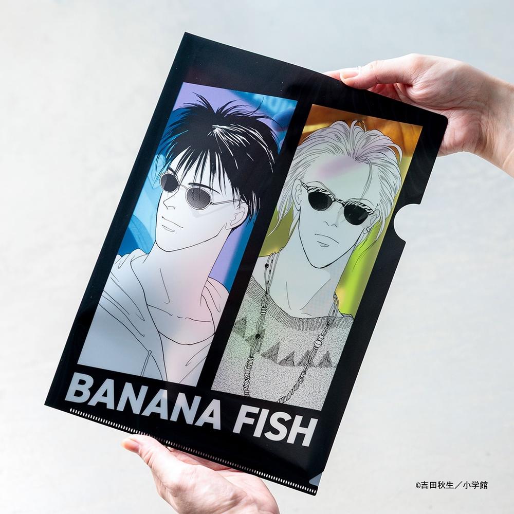 クリアファイル BANANA FISH ART&STAFF BOOK BANANA FISH』クリアファイル F - Anime Store.JP