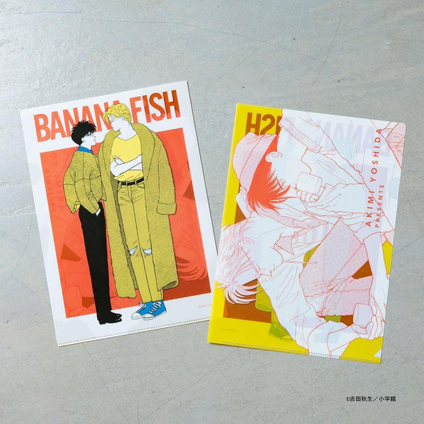 『BANANA FISH』クリアファイル H