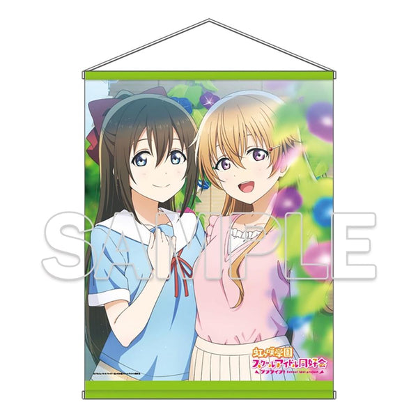 『ラブライブ!虹ヶ咲学園スクールアイドル同好会』B2タペストリー しずく&彼方