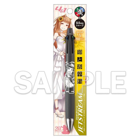 『狼と香辛料』原作20周年記念 ジェットストリーム多機能ペン4&1 ホロ ブライドver.