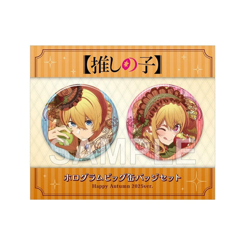 "My Favorite Child" Hologram Large Pin Badge Set: Happy Autumn 2025 Ver.