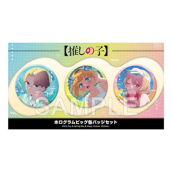 『【推しの子】』ホログラムビッグ缶バッジセット White Day & Spring Day & Happy Summer 2025 ver.