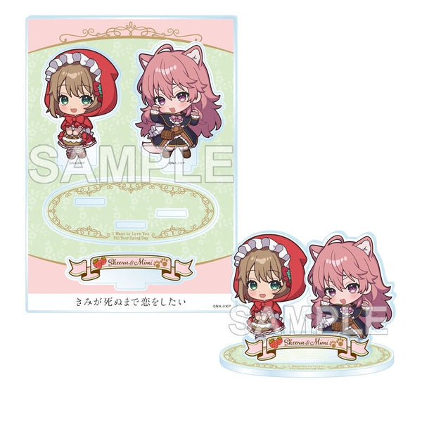 『きみが死ぬまで恋をしたい』ミニアクリルスタンドセット シーナ&ミミ 童話ver.