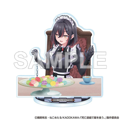 『死亡遊戯で飯を食う。』アクリルスタンドフィギュア 黒糖(GHOST HOUSE)