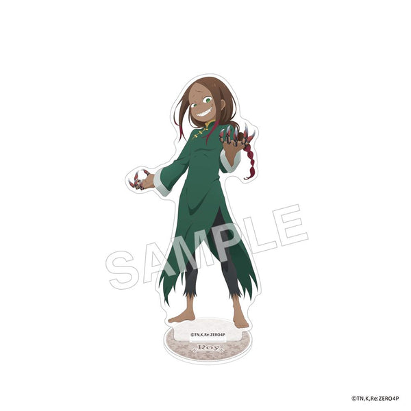 『Re:ゼロから始める異世界生活』4th season アクリルスタンドフィギュア ロイ