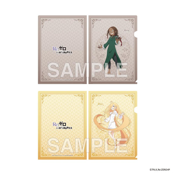 『Re:ゼロから始める異世界生活』4th season クリアファイルセット ロイ&ルイ