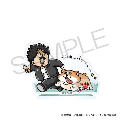 『ハイキュー!!』アクリルスタンド 動物と一緒ver. 西谷 夕