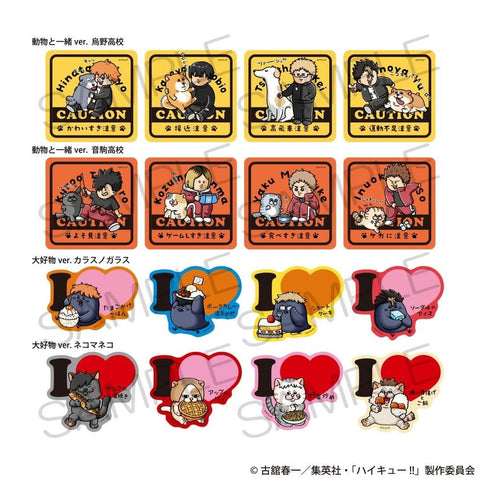 『ハイキュー!!』ステッカー4枚セット 大好物ver. カラスノガラス