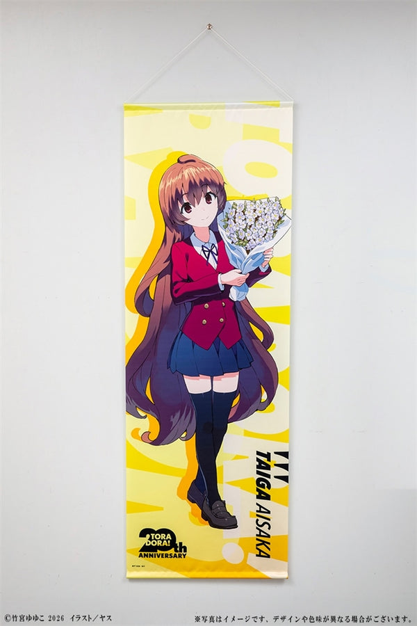 『とらドラ!』20周年記念 BIGタペストリー 逢坂大河