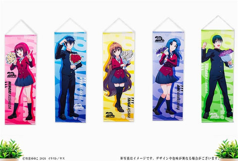 『とらドラ!』20周年記念 BIGタペストリー 北村祐作