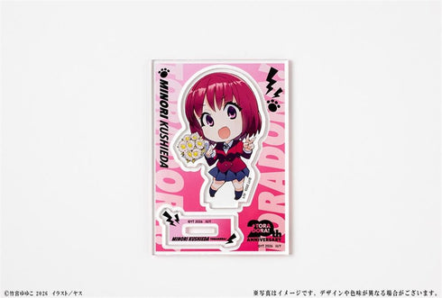 『とらドラ!』20周年記念 ミニキャラアクリルフィギュア 櫛枝実乃梨