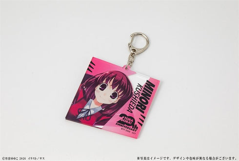 『とらドラ!』20周年記念 アクリルキーホルダー 櫛枝実乃梨