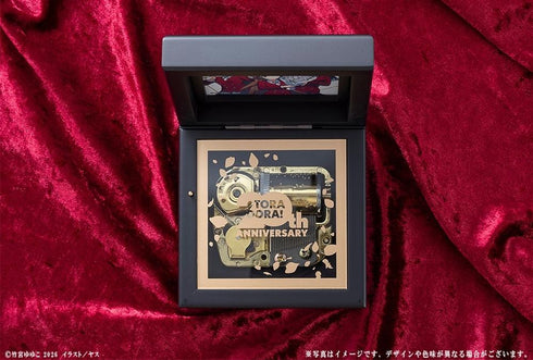 『とらドラ!』20周年記念 オルゴール