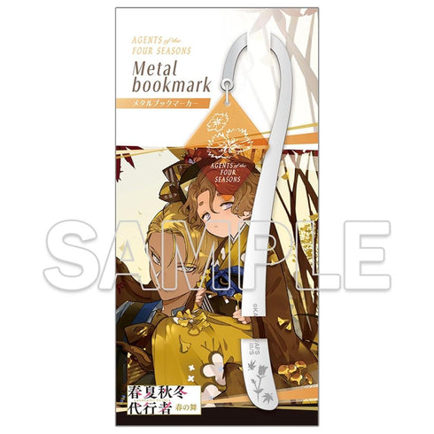 『春夏秋冬代行者』メタルブックマーカー 秋
