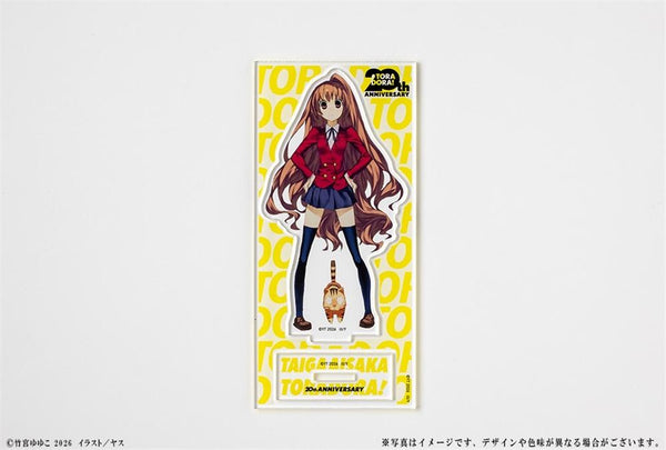 『とらドラ!』20周年記念 アクリルフィギュア 逢坂大河(仁王立ち)