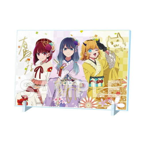 『【推しの子】』箔押しサイン入りアクリルパネル 有馬かな・黒川あかね・MEMちょ New Year 2026 ver.