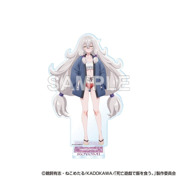 『死亡遊戯で飯を食う。』アクリルスタンドフィギュア 古詠(CLOUDY BEACH)