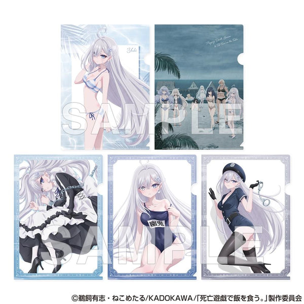 『死亡遊戯で飯を食う。』トレーディングクリアファイル ver. CLOUDY BEACH【BOX】
