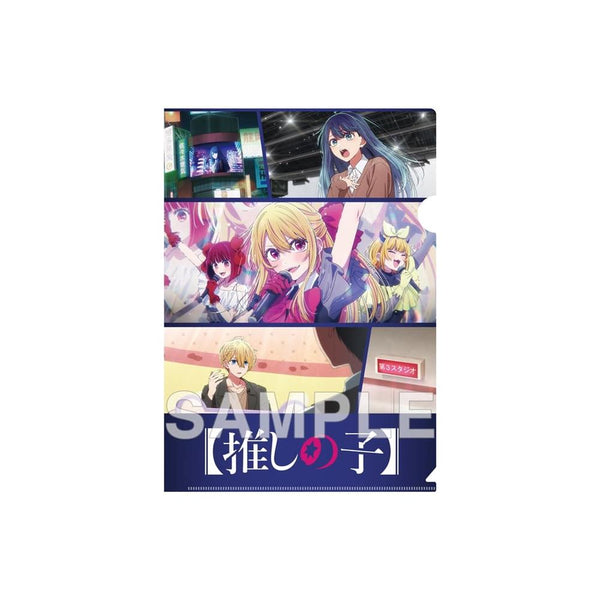 『【推しの子】』クリアファイル 中堅編ビジュアル ver.