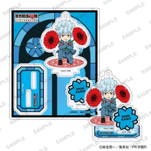 『斉木楠雄のΨ難』にいてんごアクリルスタンド 花ver. 海藤瞬