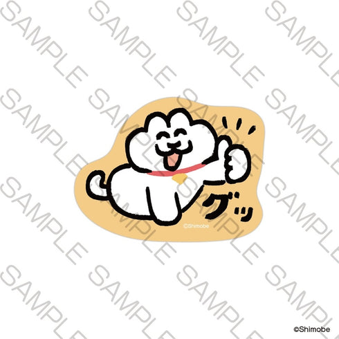 『ねことしもべ』ステッカー グッ