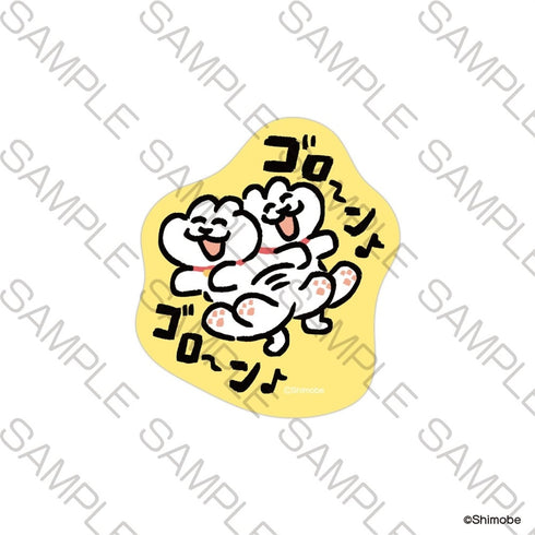 『ねことしもべ』ステッカー ゴロ~ン♪