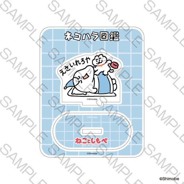 『ねことしもべ』ミニアクリルスタンド えさいれろや