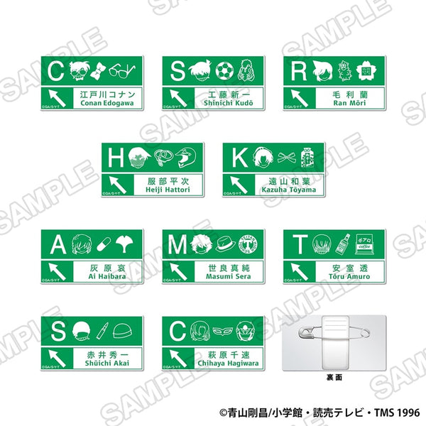 『名探偵コナン』標識風アクリルバッジ【BOX】