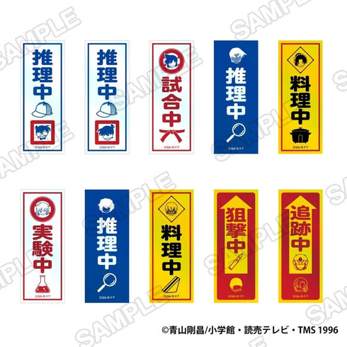 『名探偵コナン』看板風オーロラステッカー【BOX】