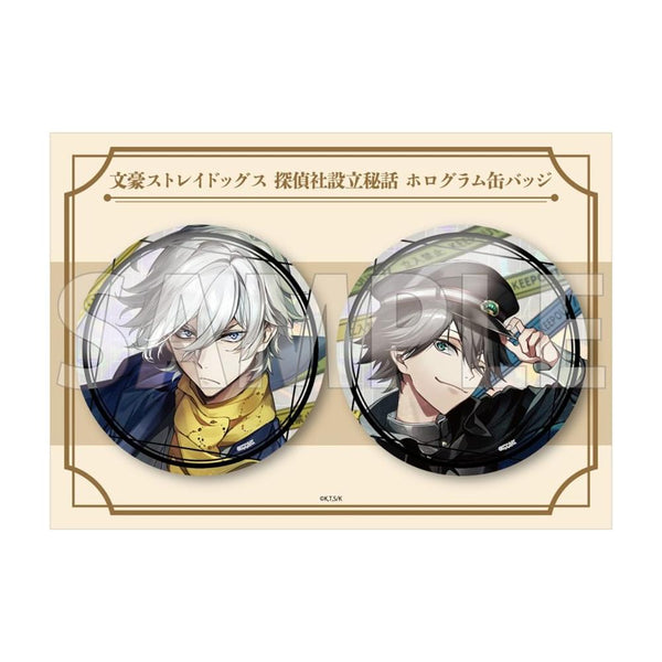 『文豪ストレイドッグス 探偵社設立秘話』ホログラム缶バッジセット(C108)