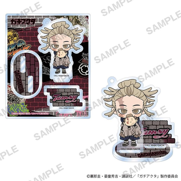 『ガチアクタ』にいてんごアクリルスタンド ぬいぐるみVer. タムジー