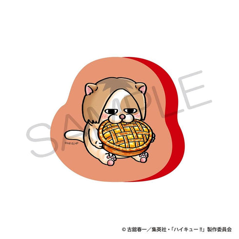 『ハイキュー!!』ダイカットクッション 大好物ver. ケンマネコ