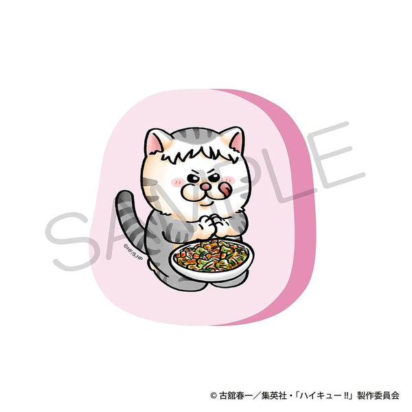 『ハイキュー!!』ダイカットクッション 大好物ver. ヤクネコ