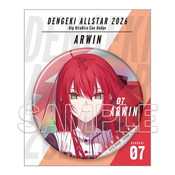 『姫騎士様のヒモ』電撃文庫オールスター2026 BIGキラキラ缶バッジ アルウィン