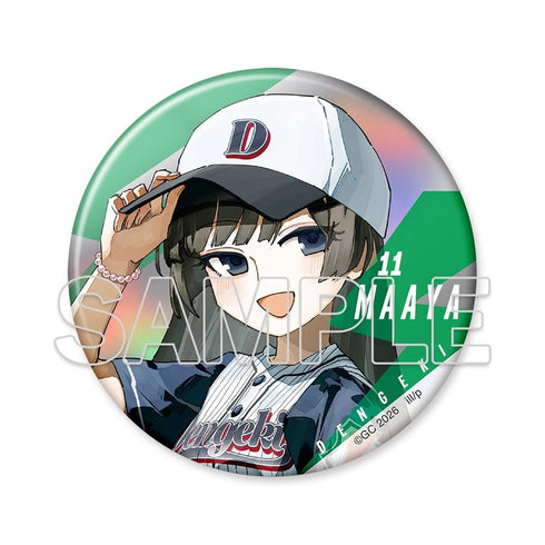 『ほうかごがかり』電撃文庫オールスター2026 BIGキラキラ缶バッジ 見上真絢