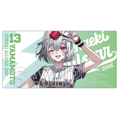 "Mr. Yamamoto, Caught Up in a Death Game, Casually Destroys the Game Balance" Dengeki Bunko All-Stars 2026 Desk Mat: Yamamoto