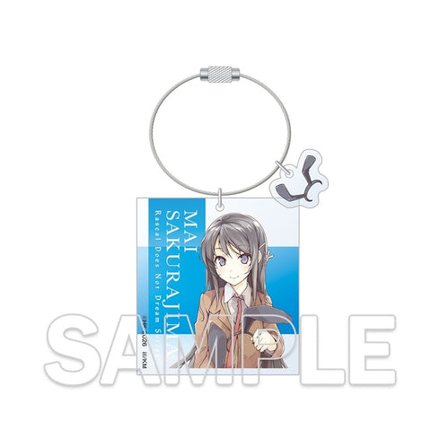 『青春ブタ野郎シリーズ』アクリルキーホルダー 桜島麻衣
