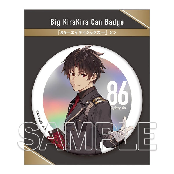 『86―エイティシックス―』BIGキラキラ缶バッジ シン