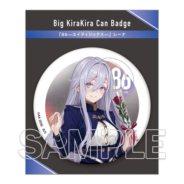 『86―エイティシックス―』BIGキラキラ缶バッジ レーナ