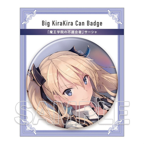 『魔王学院の不適合者』BIGキラキラ缶バッジ サーシャ