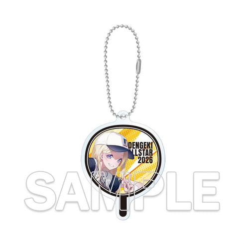 "A Certain Girl Living in the Shadows" Dengeki Bunko All-Star 2026 Fan-Style Acrylic Keychain: Frenda