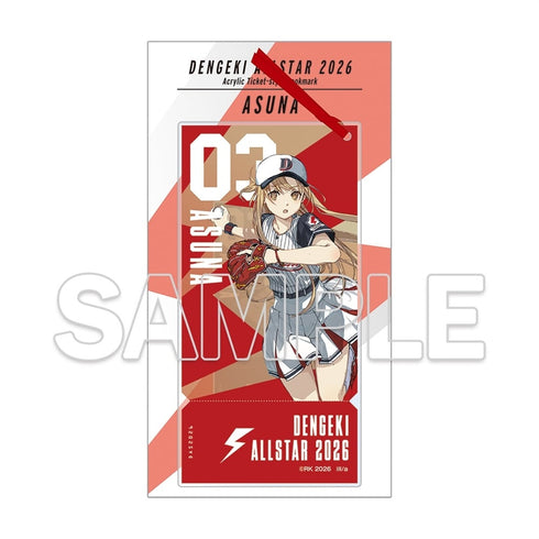 『ソードアート・オンライン』電撃文庫オールスター2026 チケット風 アクリルしおり アスナ