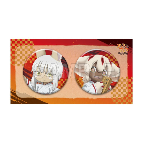 『メイドインアビス 目覚める神秘』缶バッジセット 巫女さんver.
