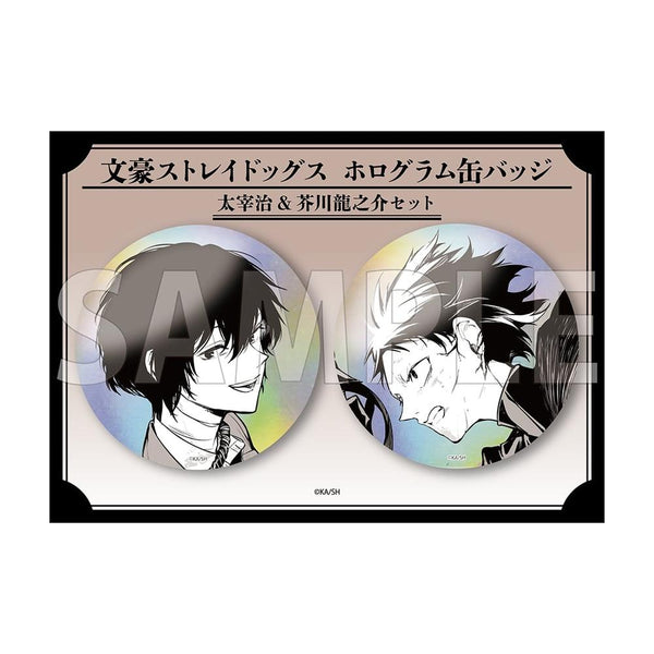 《文豪野犬》全息圖徽章套組 B(C108)