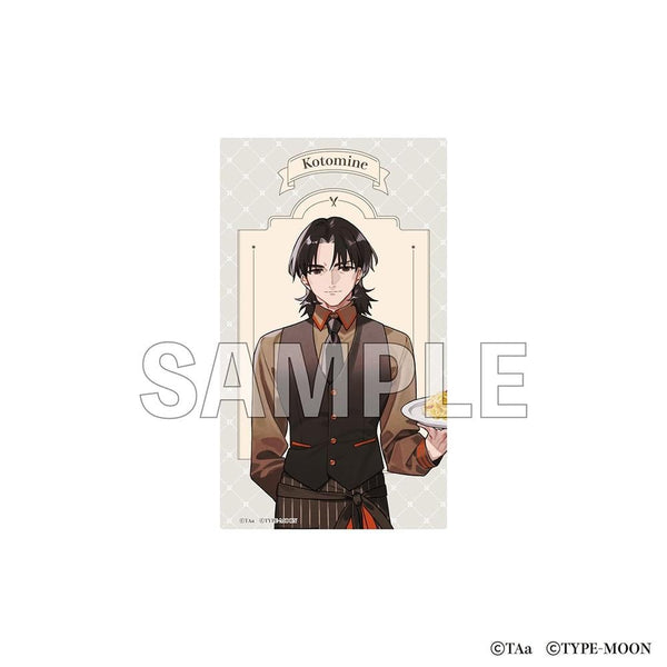 "Today's Dinner at the Emiya House" Clear Card: Kotomine